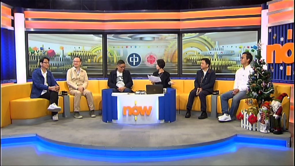 【時事全方位】兩電明年電費的調整（一）