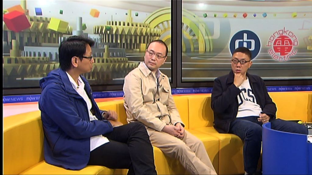 【時事全方位】兩電明年電費的調整（三）