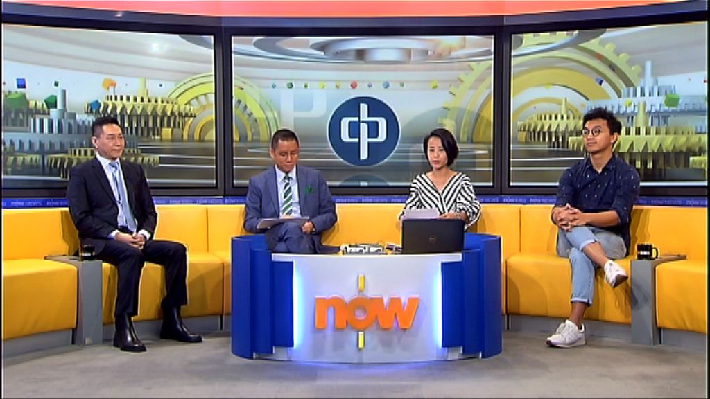 【時事全方位】中電分時段收費計劃