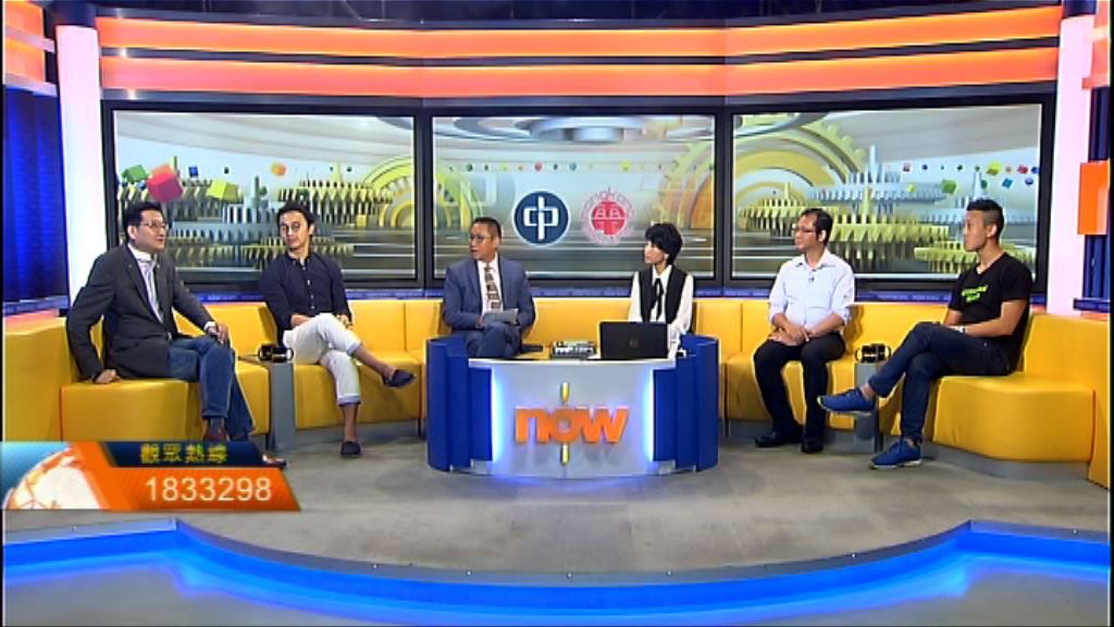 【時事全方位】兩電電費加幅是否合理(一)