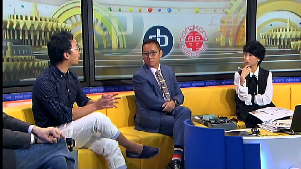 【時事全方位】兩電電費加幅是否合理(三)