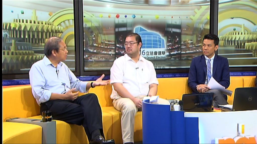 【時事全方位】選戰前夕形勢對誰有利（二）