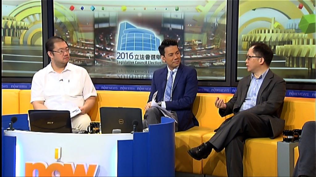 【時事全方位】選戰前夕形勢對誰有利（三）