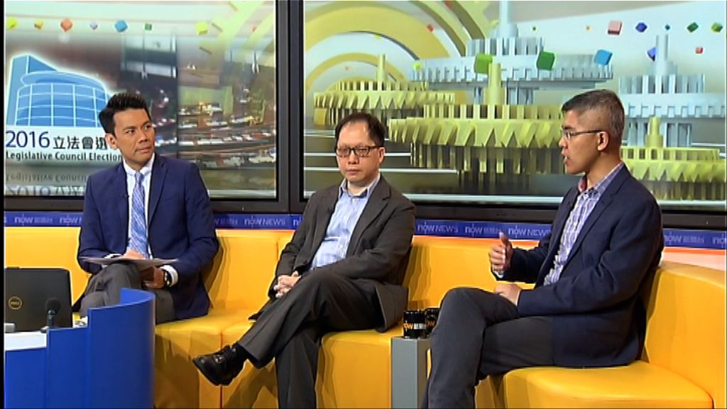 【時事全方位】選戰前夕形勢對誰有利（四）