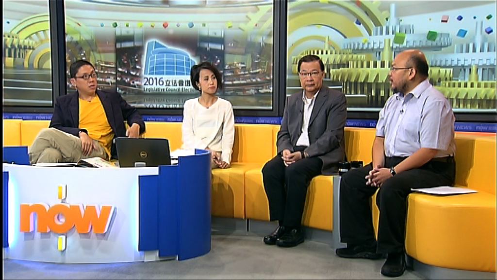 【時事全方位】立法會選舉結果的啟示(二)
