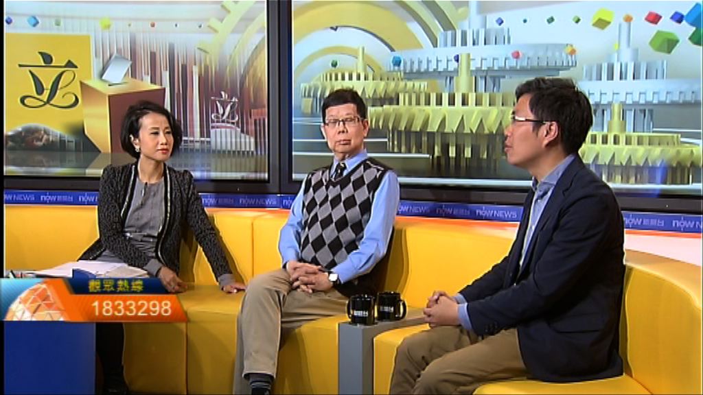 【時事全方位】泛民補選敗北的影響（三）