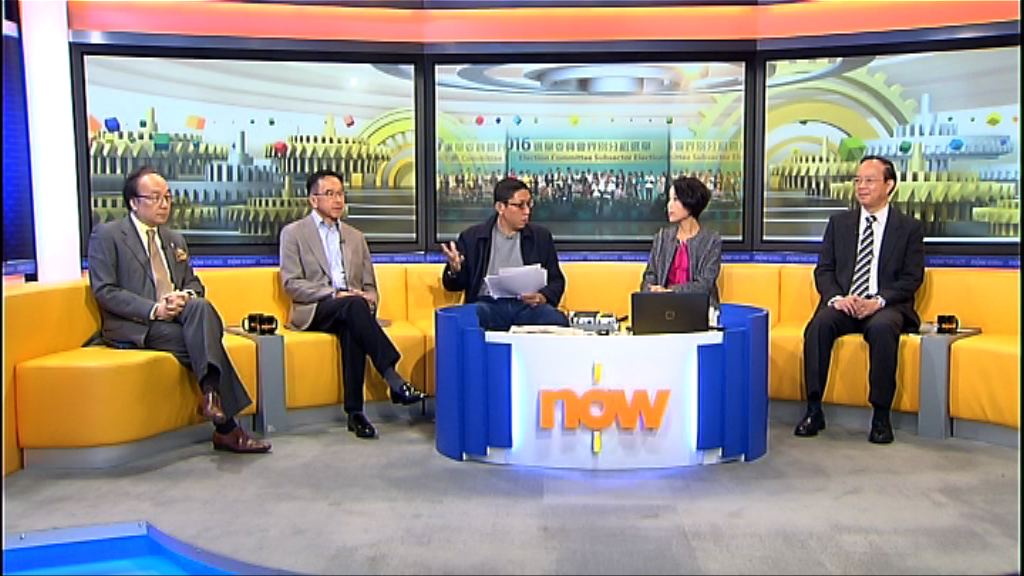 【時事全方位】選委會選舉結果啟示（一）