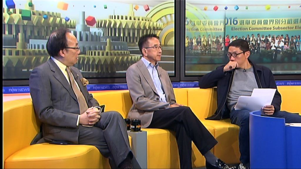 【時事全方位】選委會選舉結果啟示（二）