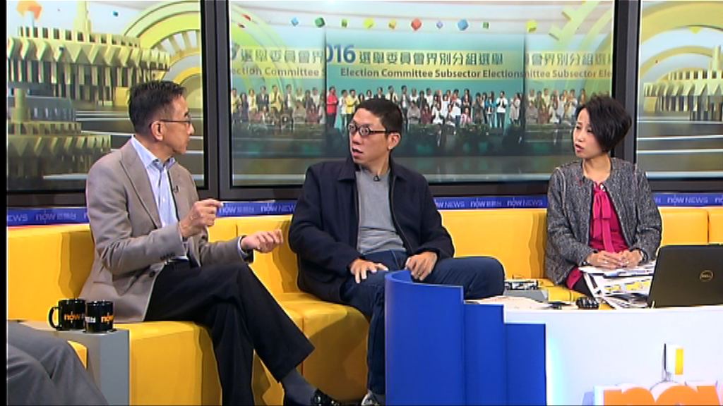 【時事全方位】選委會選舉結果啟示（三）