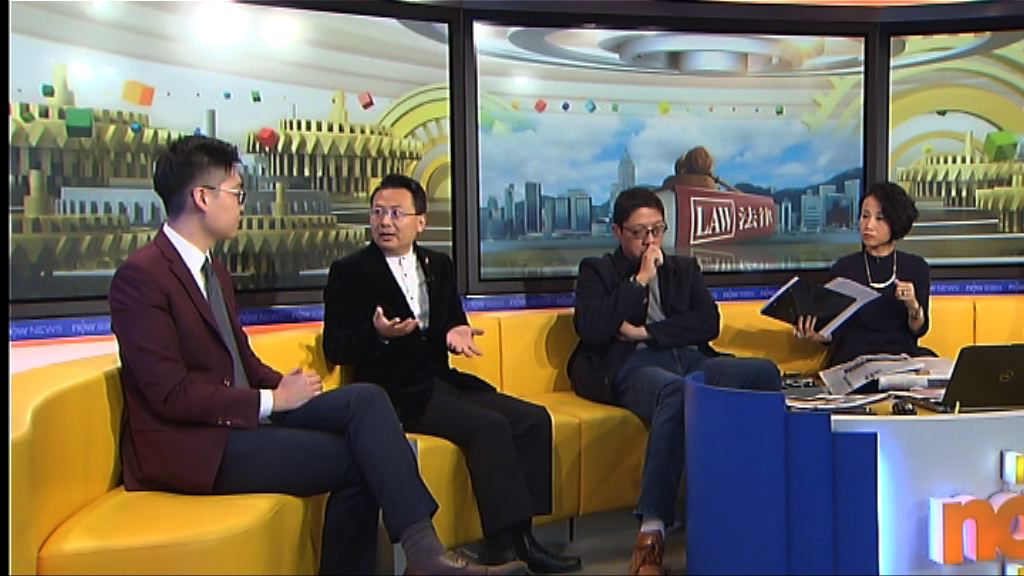 【時事全方位】陳浩天呈請案判決(二)