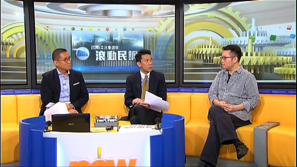 【時事全方位】滾動民調