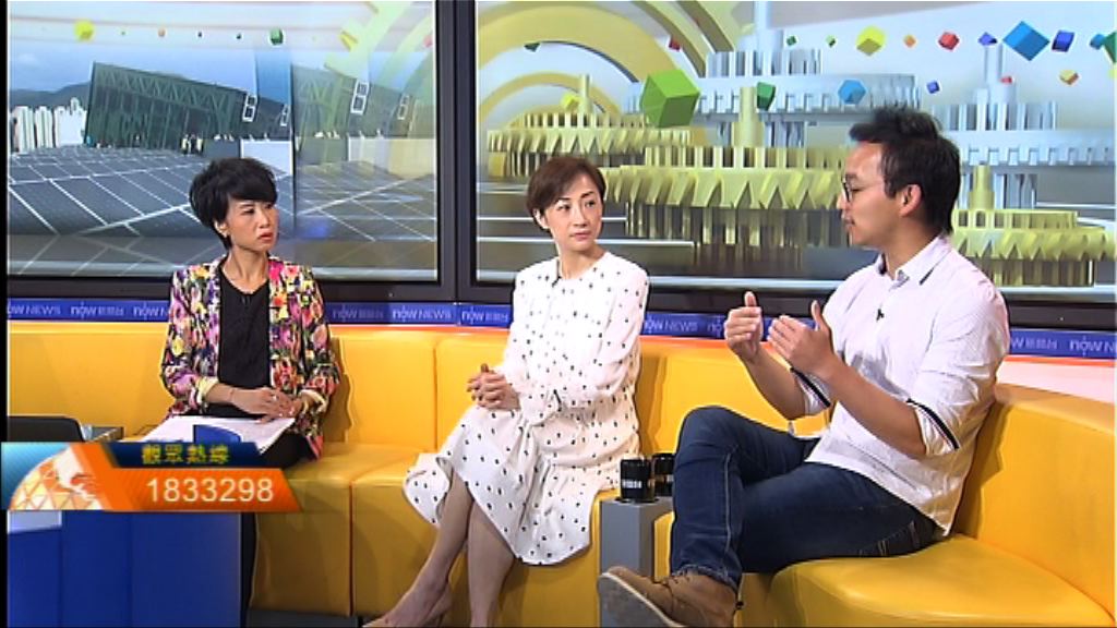 【時事全方位】上網電價推動使用太陽能？(二)