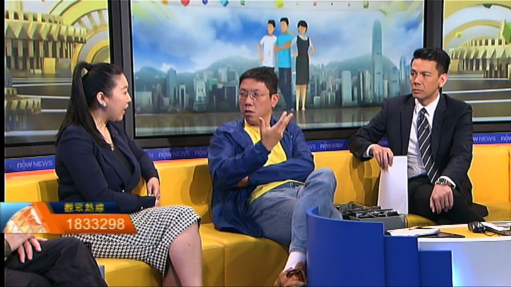 【時事全方位】青年交流資助用得其所？(一)