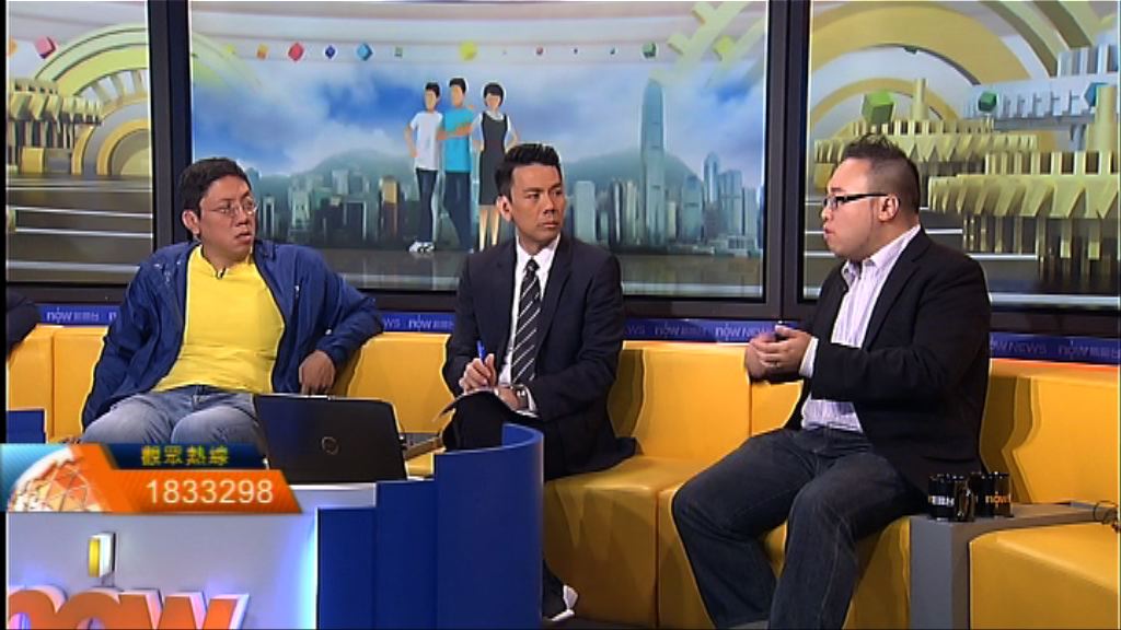 【時事全方位】青年交流資助用得其所？(二)