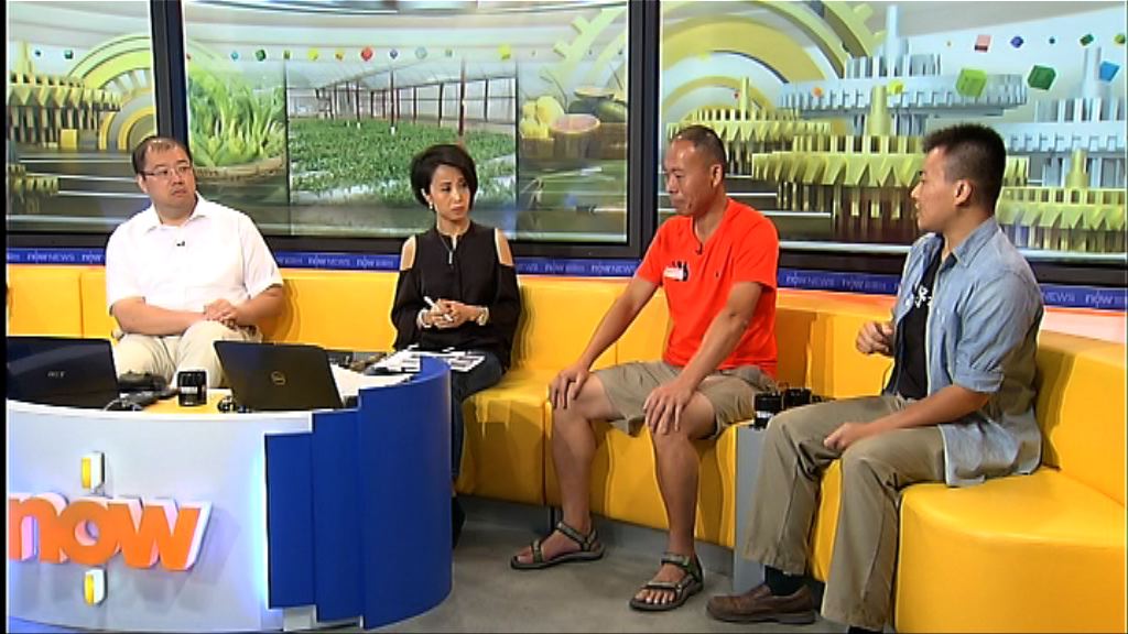 【時事全方位】古洞農業園助農業發展（一）