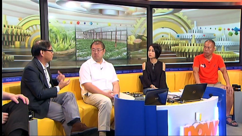 【時事全方位】古洞農業園助農業發展（三）