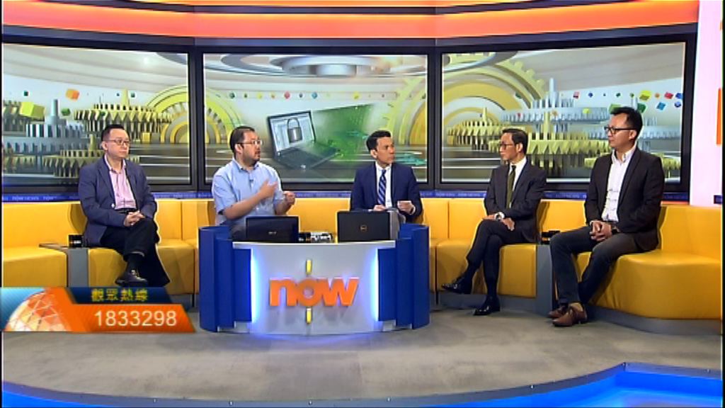 【時事全方位】如何加强保障網上私隱（一）