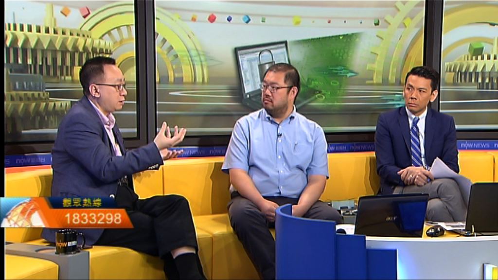 【時事全方位】如何加强保障網上私隱（二）