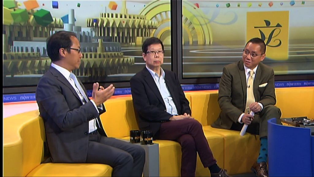 【時事全方位】修改議事規則有何影響（三）