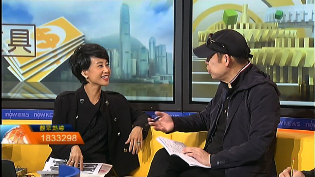 【時事全方位】道具鈔票應如何處理（一）