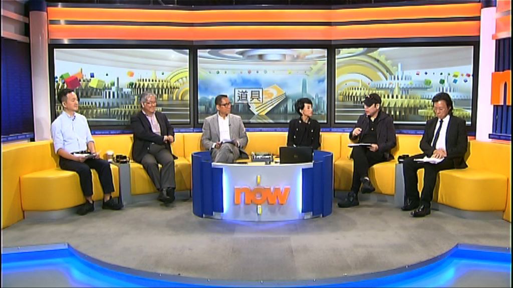 【時事全方位】道具鈔票應如何處理（二）