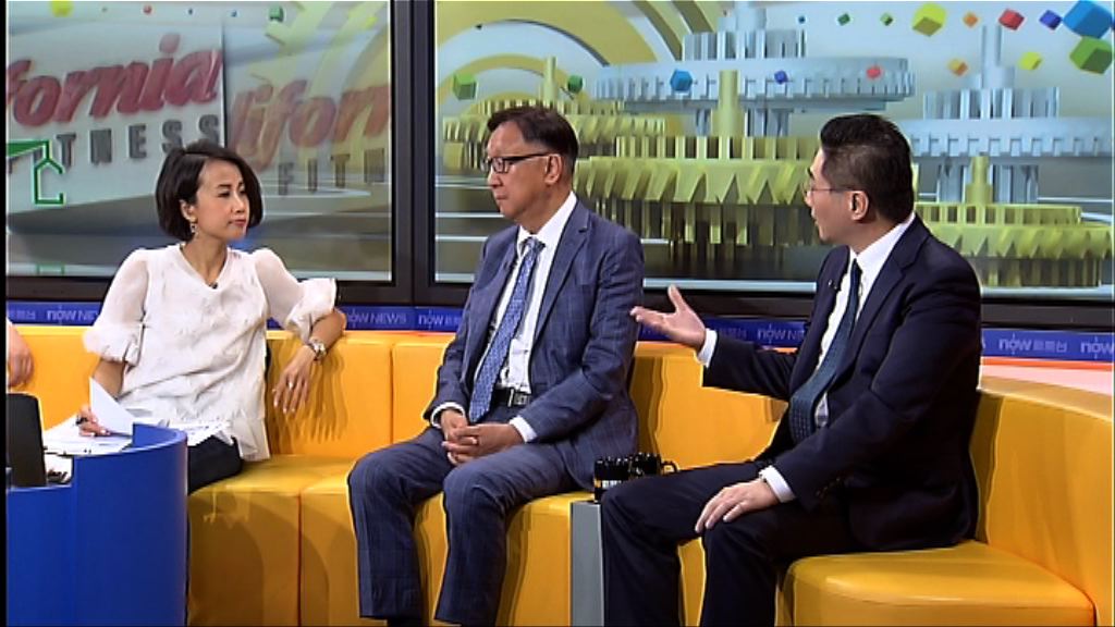 【時事全方位】預繳式消費與市民權益(四)