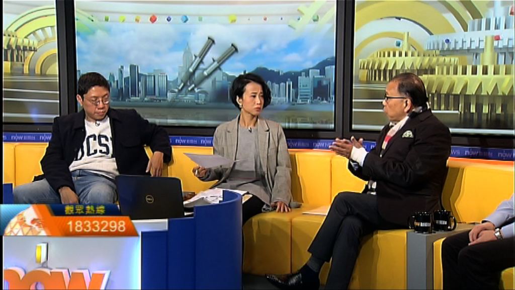 【時事全方位】應付流感高峰期(一)