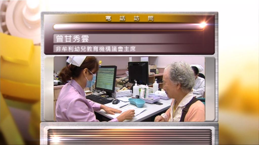 【時事全方位】應付流感高峰期(二)