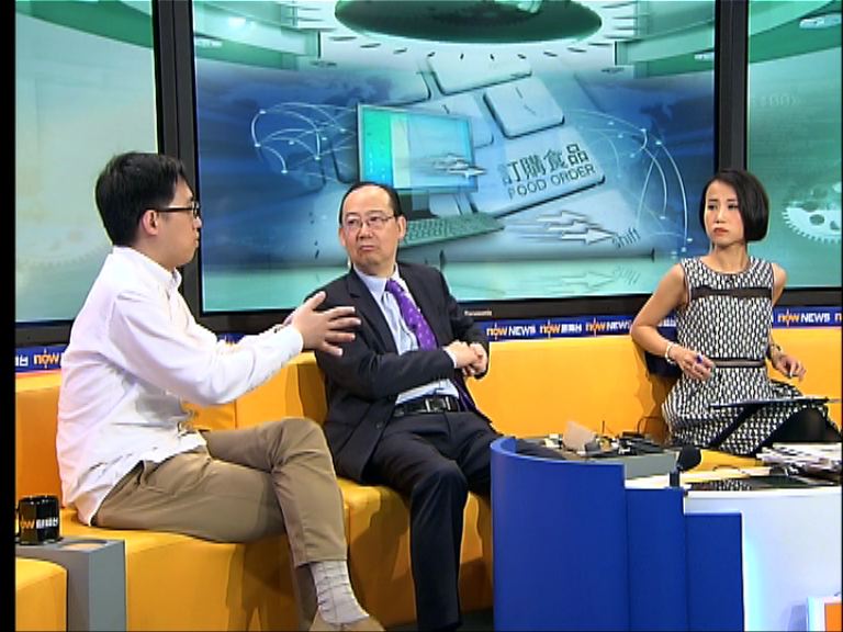 【時事全方位】網上出售食物安全(三)