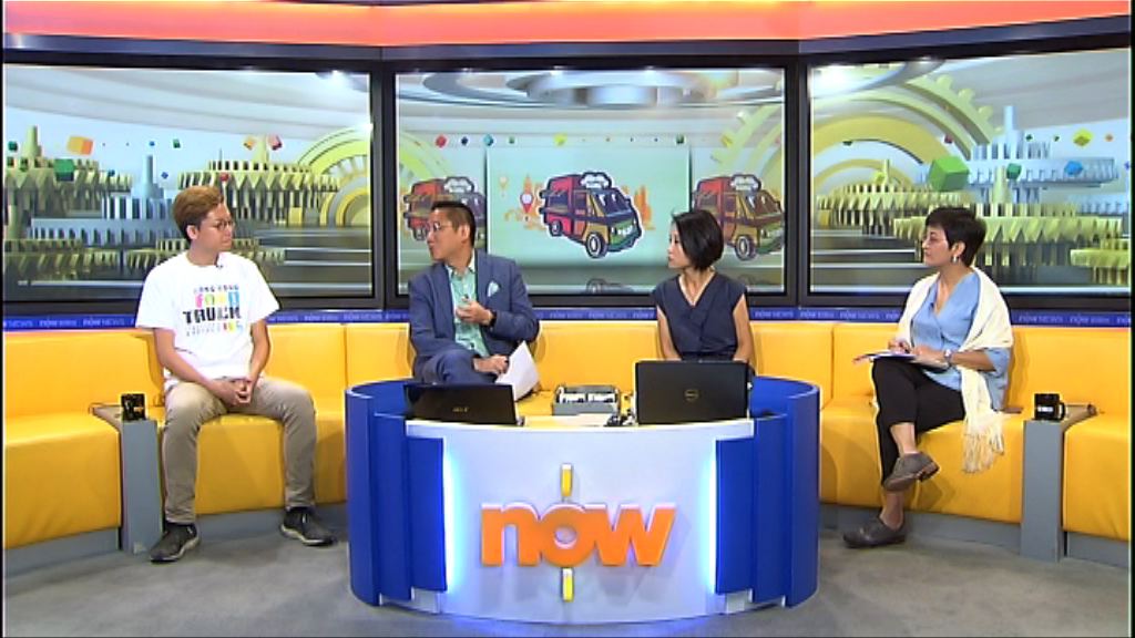 【時事全方位】改善美食車經營環境