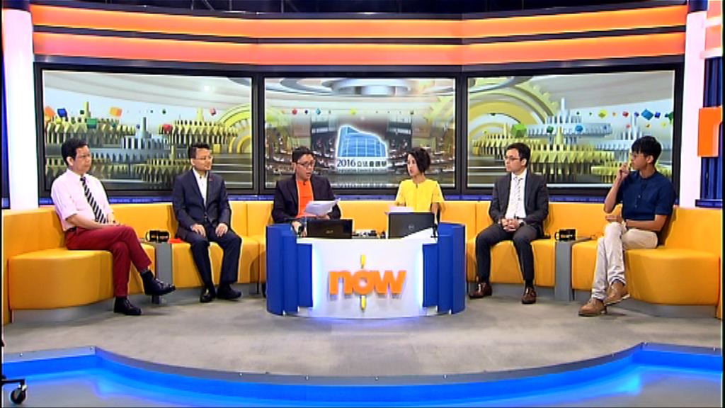 【時事全方位】參選確認書合法合理?(一)