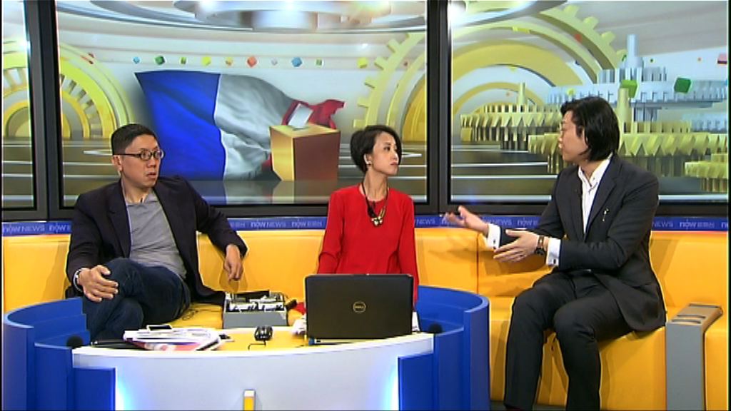 【時事全方位】法國總統選舉