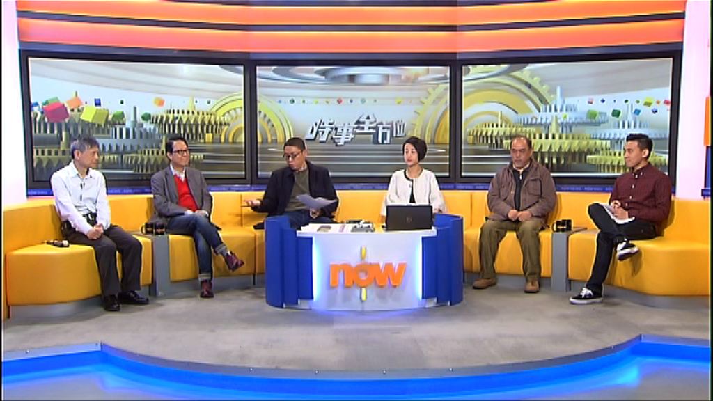 【時事全方位】改善整筆撥款機制(一)