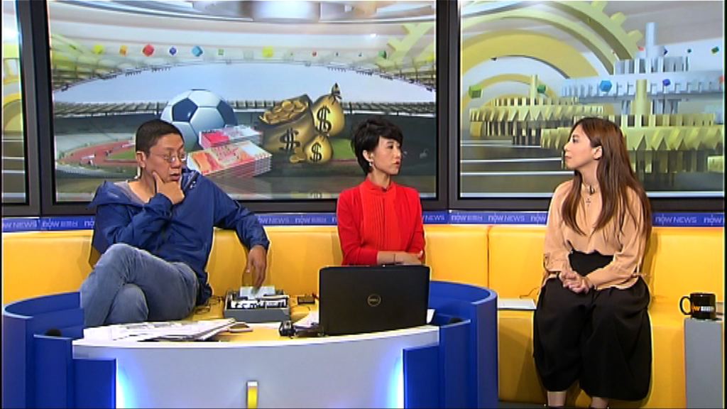 【時事全方位】市民賭博問題