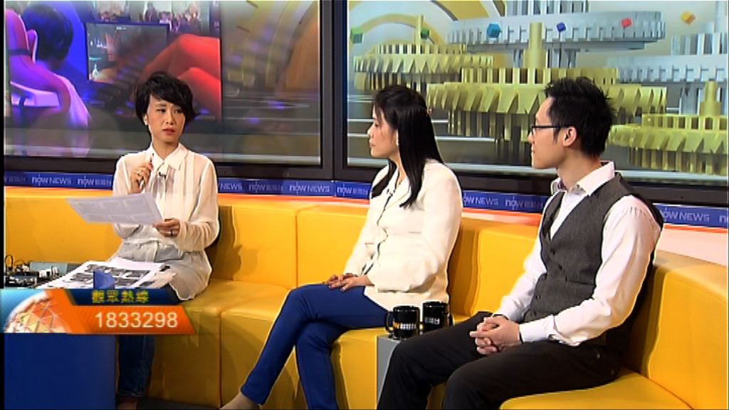 【時事全方位】預防及治療打機成癮（一） 