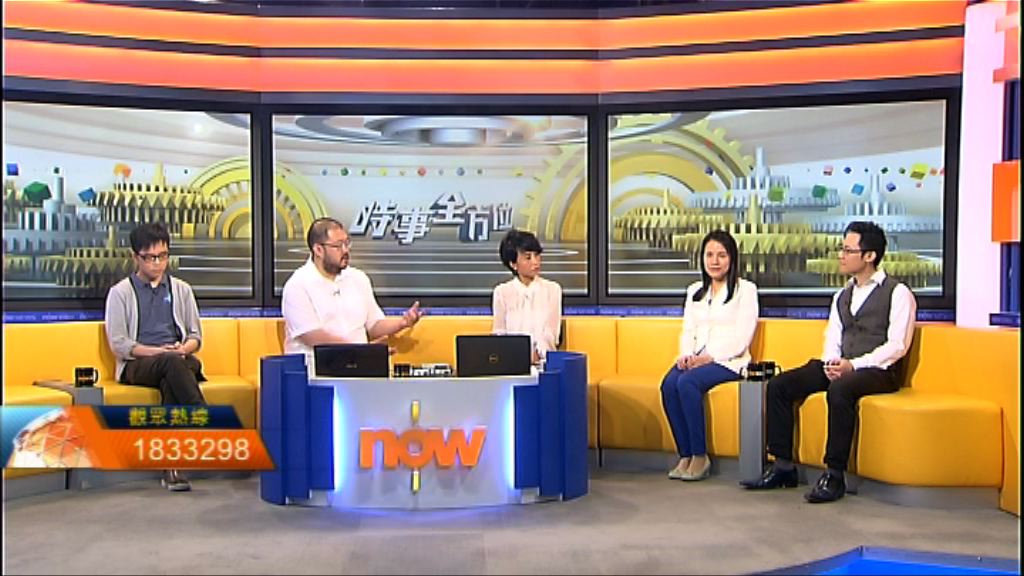 【時事全方位】預防及治療打機成癮（二）