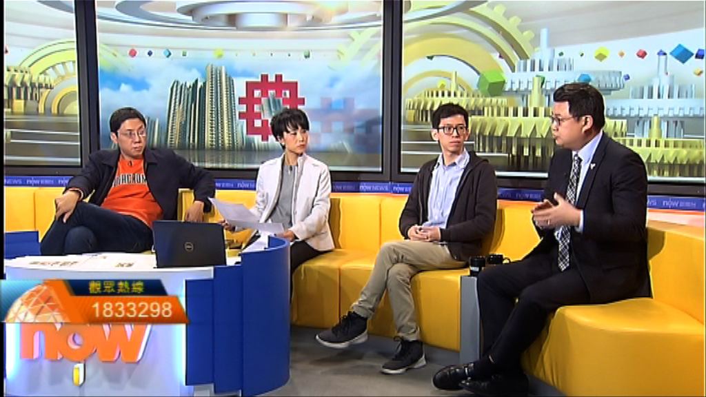 【時事全方位】調整公屋入息限額合理？(一)