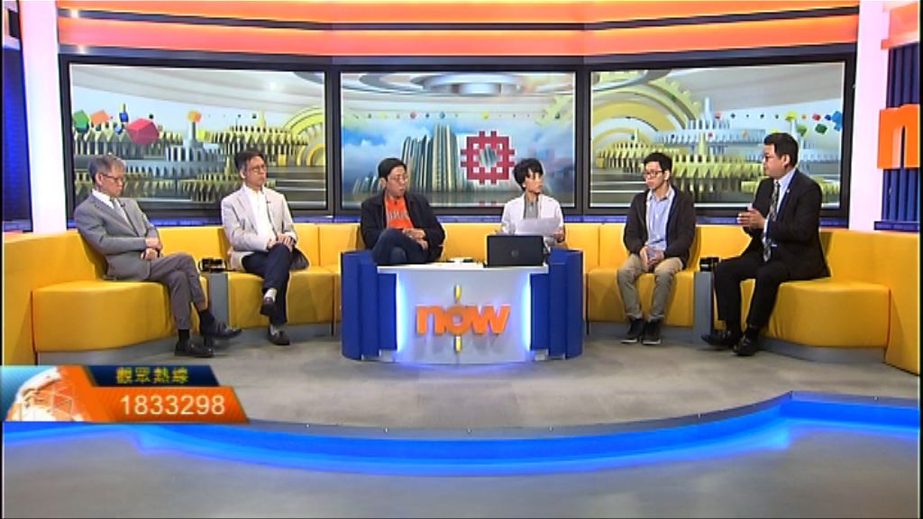 【時事全方位】調整公屋入息限額合理？(二)