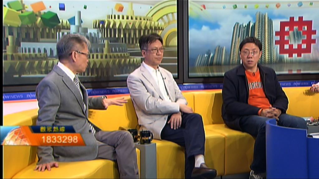 【時事全方位】調整公屋入息限額合理？(三)