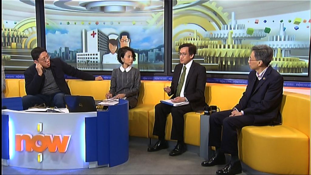 【時事全方位】紓緩流感高峰期公院壓力(一)