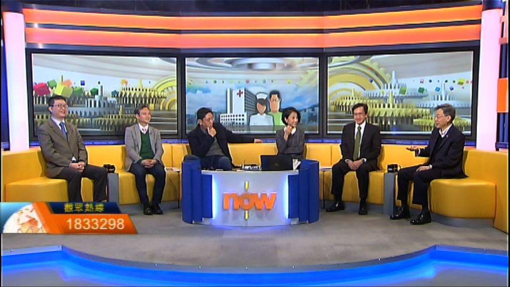 【時事全方位】紓緩流感高峰期公院壓力(二)