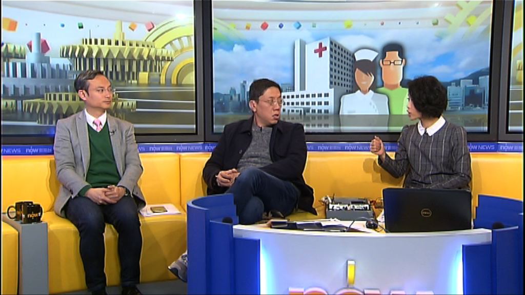 【時事全方位】紓緩流感高峰期公院壓力(三)