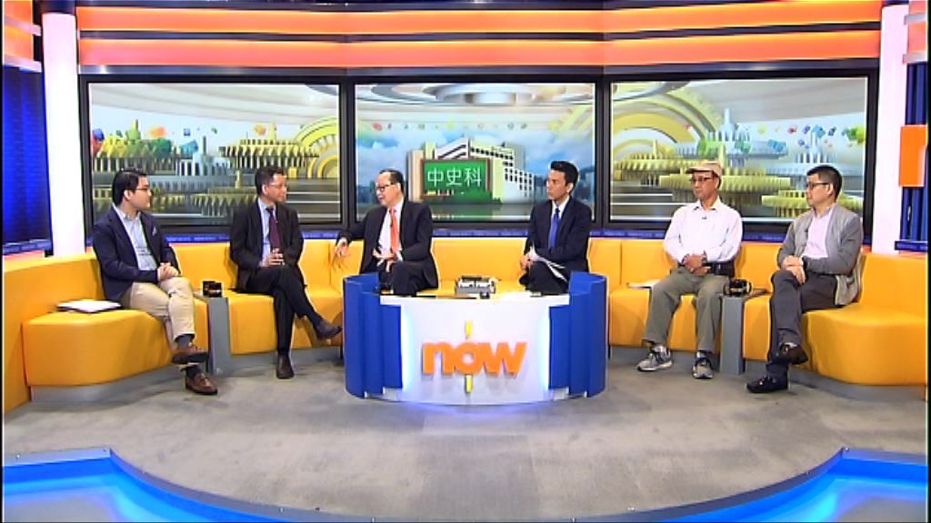 【時事全方位】中史科新課程有何改進（一）