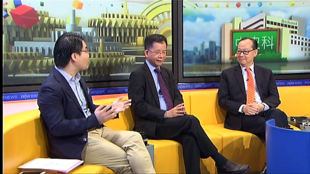 【時事全方位】中史科新課程有何改進（二）