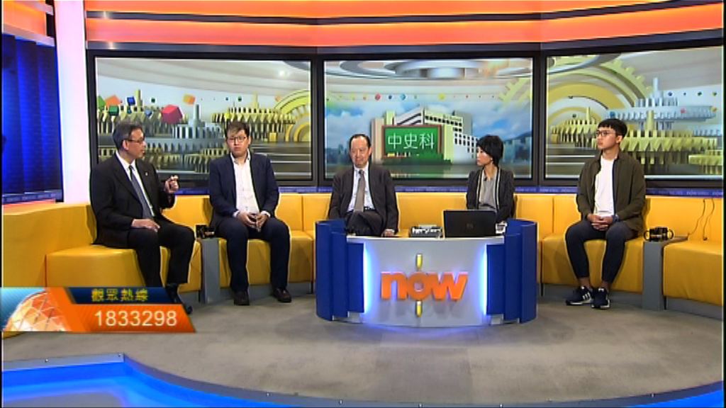 【時事全方位】中史教科書審批準則（一）