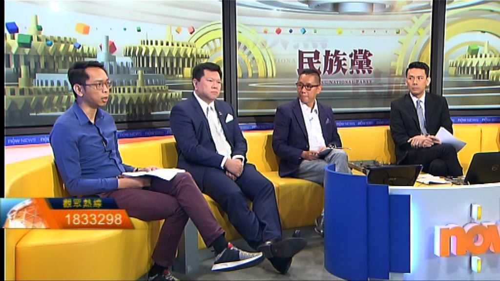 【時事全方位】社團條例禁制民族黨（一）