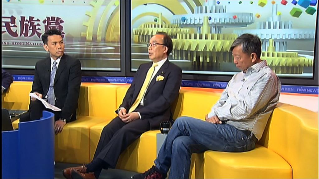 【時事全方位】社團條例禁制民族黨（三）