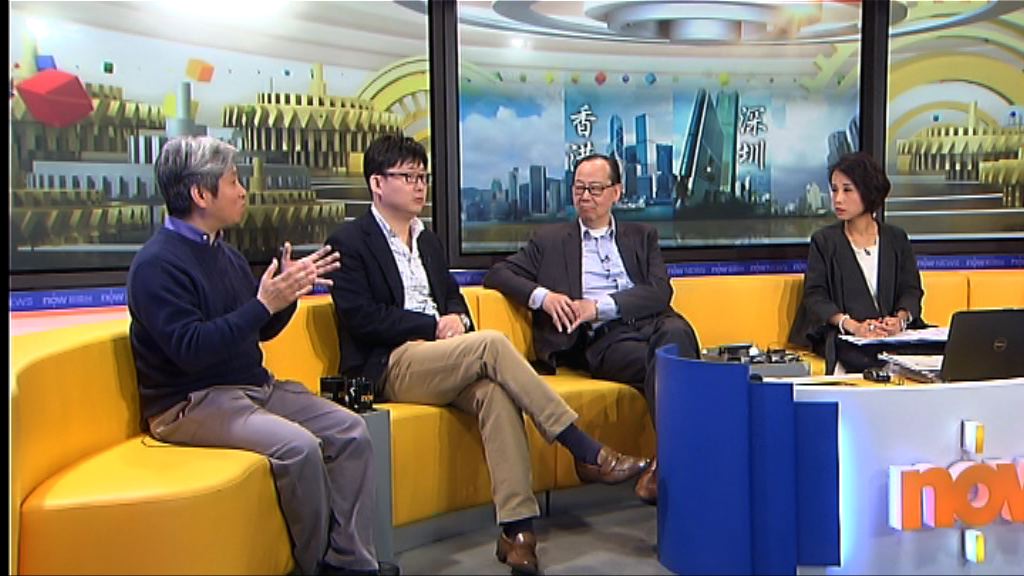 【時事全方位】如何提升本港競爭力？(三)