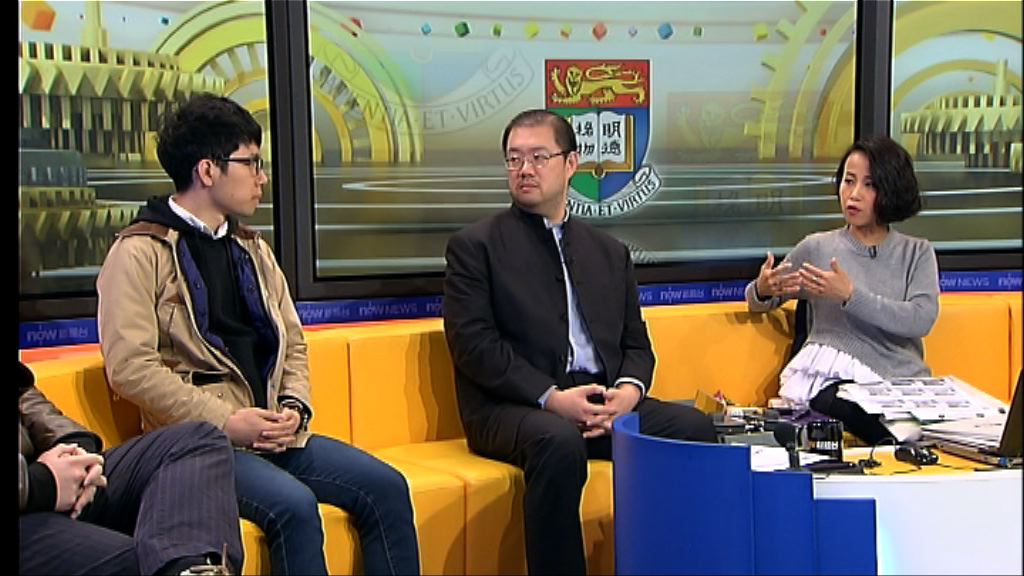 【時事全方位】廢除特首任校監利弊(二)