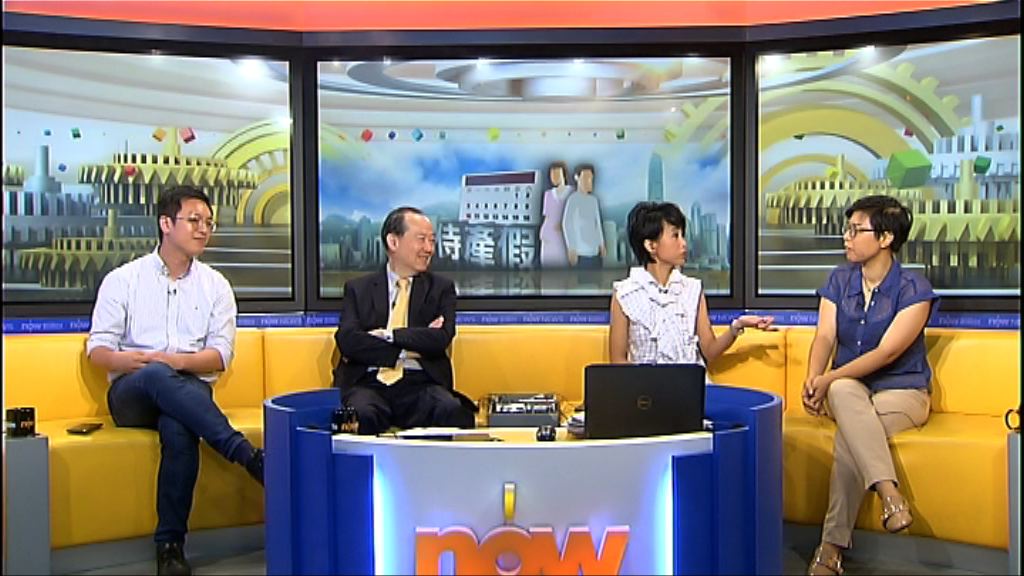 【時事全方位】法定侍產假增至五日